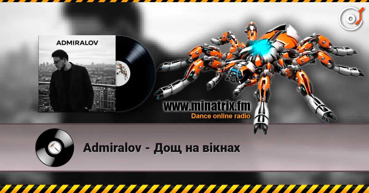 Admiralov - Дощ на вікнах слушать онлайн в высоком качестве | Minatrix.FM