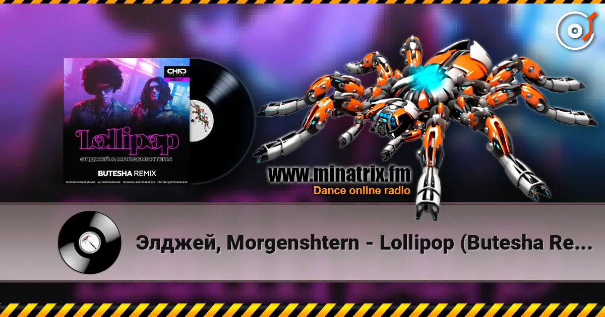Элджей, Morgenshtern - Lollipop (Butesha Remix) 高品质在线收听 | Minatrix.FM