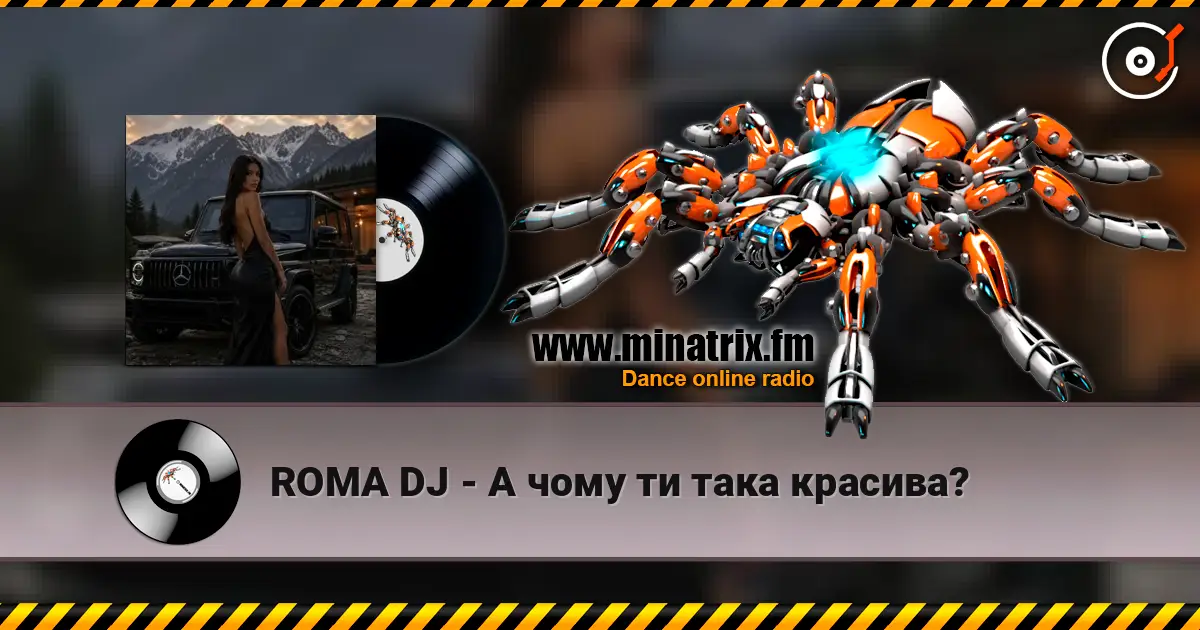 ROMA DJ - А чому ти така красива? 高品质在线收听 | Minatrix.FM