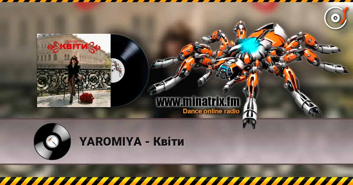 YAROMIYA - Квіти слушать онлайн в высоком качестве | Minatrix.FM
