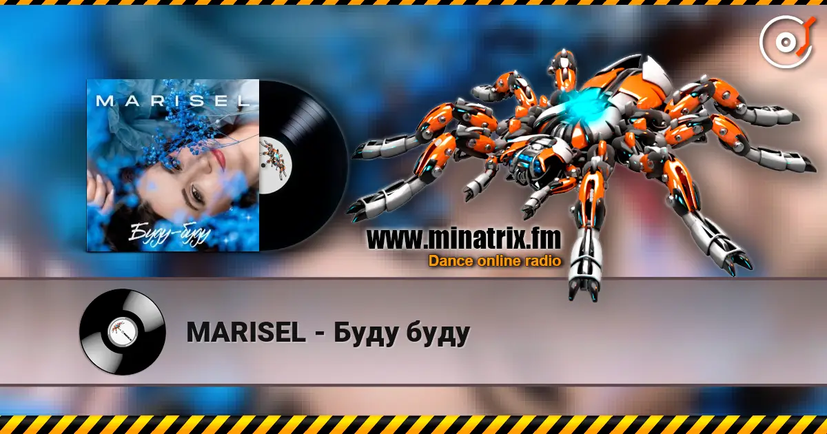 MARISEL - Буду буду слухати онлайн у високій якості | Minatrix.FM