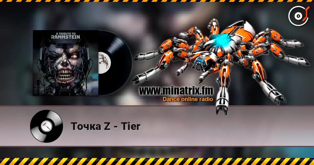 Точка Z - Tier слушать онлайн в высоком качестве | Minatrix.FM