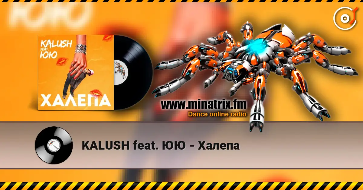 KALUSH feat. ЮЮ - Халепа слушать онлайн в высоком качестве | Minatrix.FM