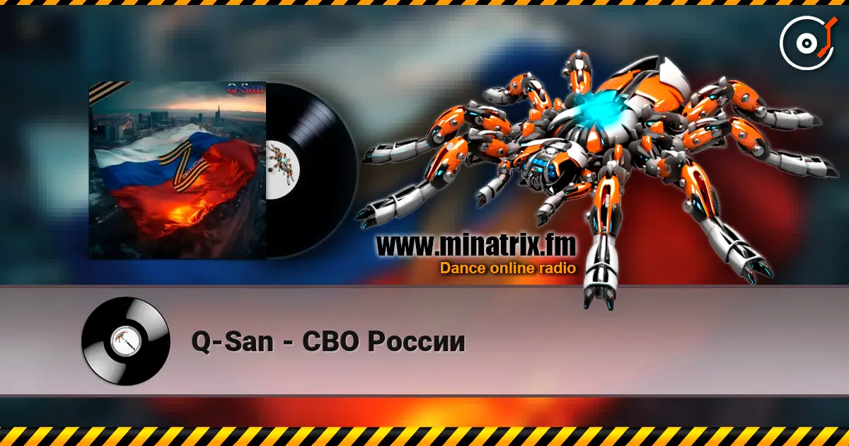 Q-San - СВО России слухати онлайн у високій якості | Minatrix.FM