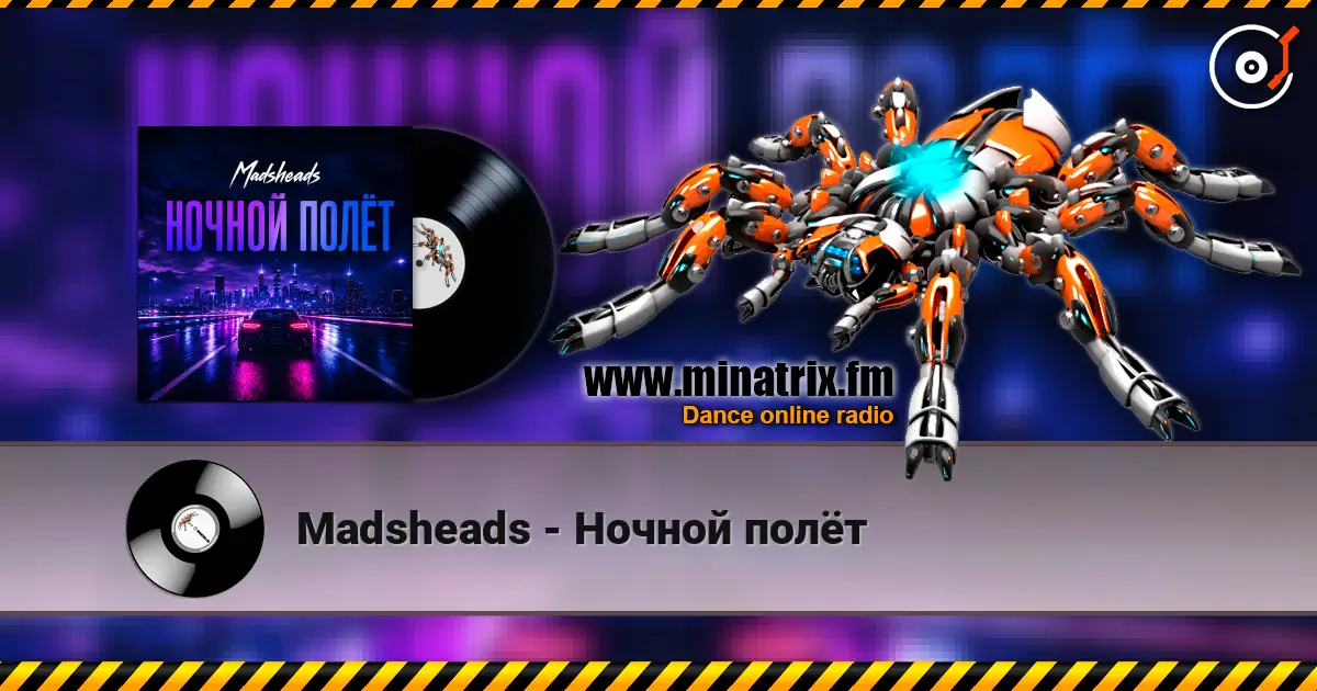 Madsheads - Ночной полёт слушать онлайн в высоком качестве | Minatrix.FM