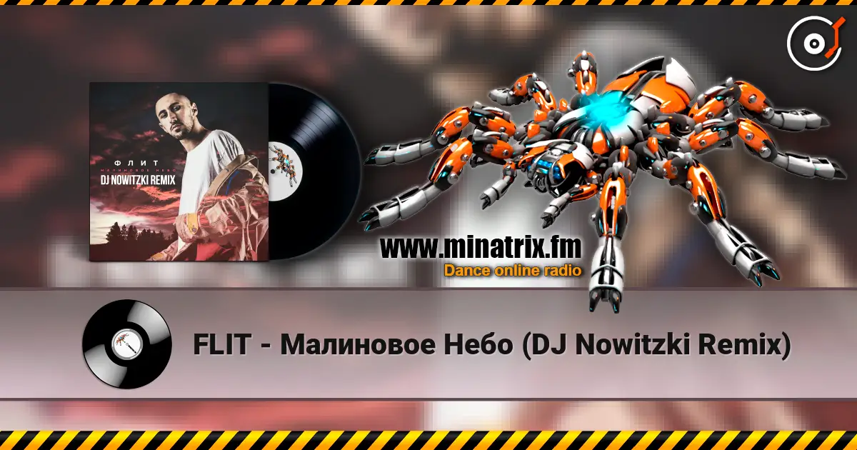 FLIT - Малиновое Небо (DJ Nowitzki Remix) слушать онлайн в высоком качестве | Minatrix.FM