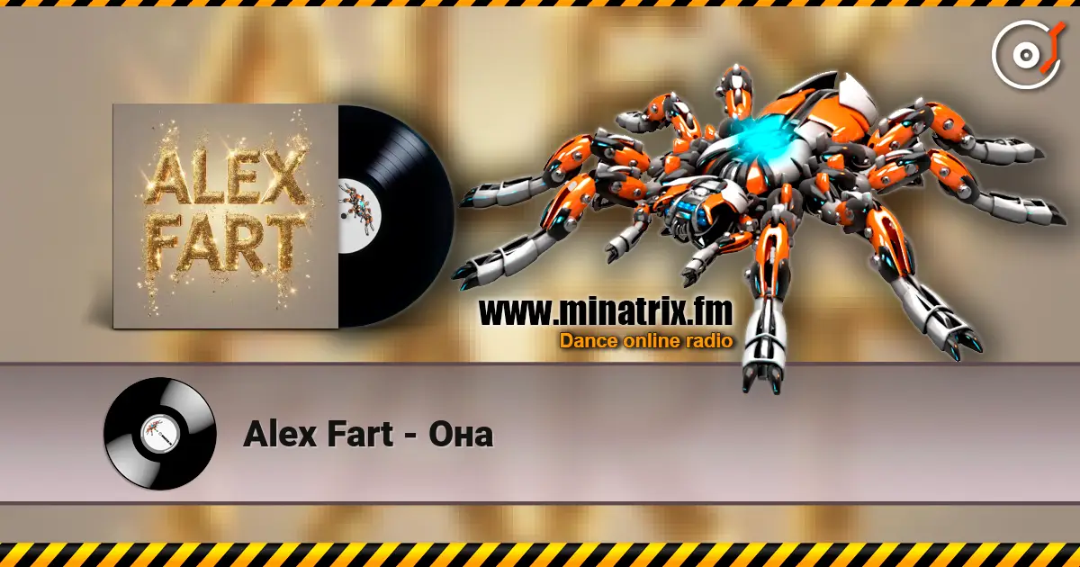 Alex Fart - Она 高品质在线收听 | Minatrix.FM