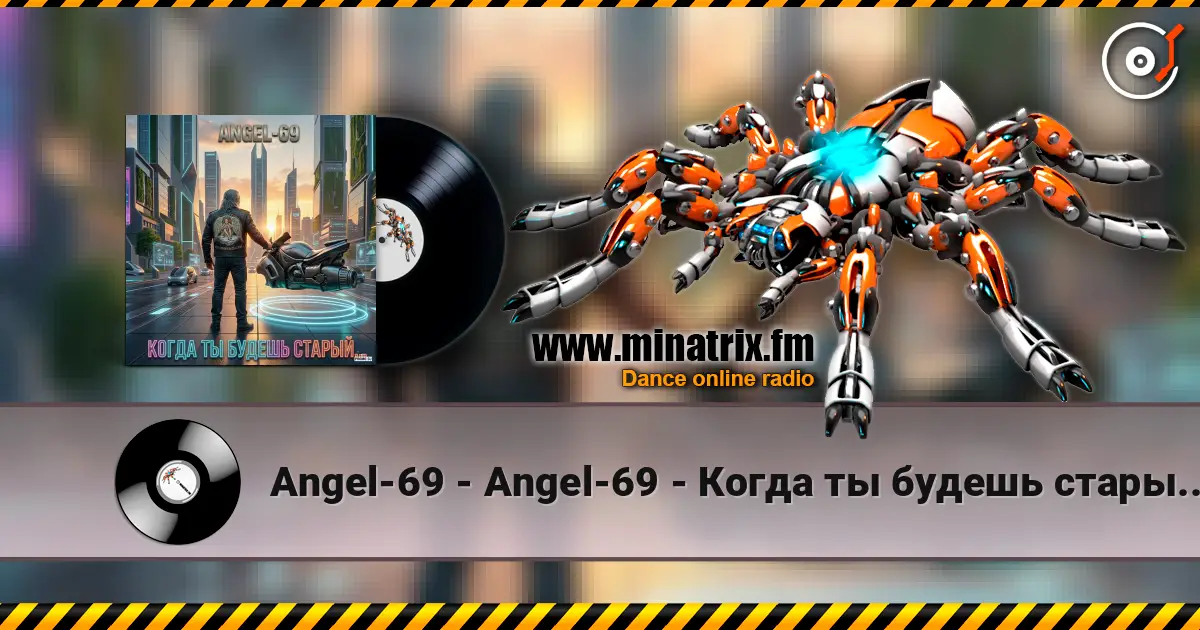 Angel-69 - Angel-69 - Когда ты будешь старый (Cybernetic Son Of A Bitch) écouter en ligne en haute qualité | Minatrix.FM