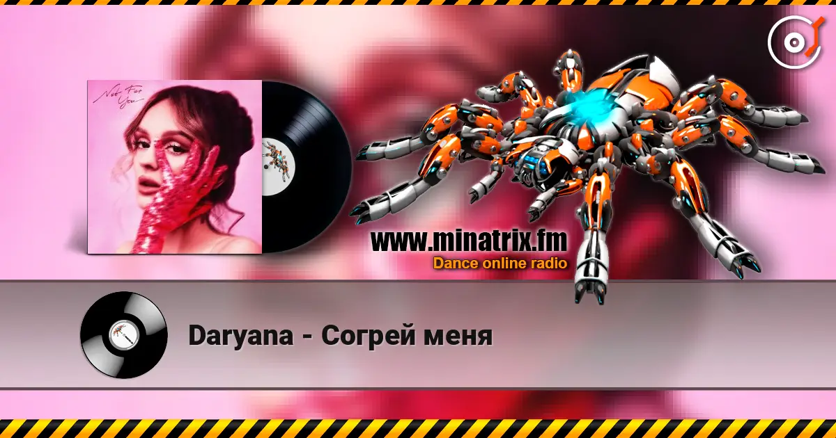 Daryana - Согрей меня слушать онлайн в высоком качестве | Minatrix.FM