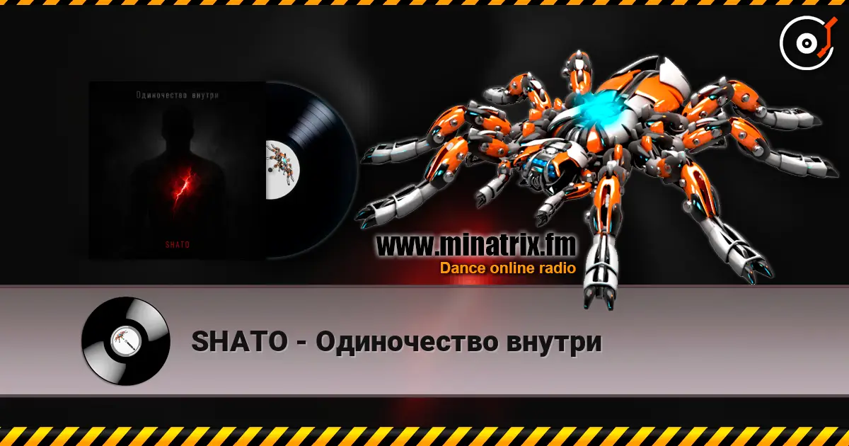 SHATO - Одиночество внутри 高品质在线收听 | Minatrix.FM