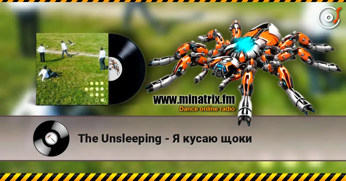 The Unsleeping - Я кусаю щоки слухати онлайн у високій якості | Minatrix.FM