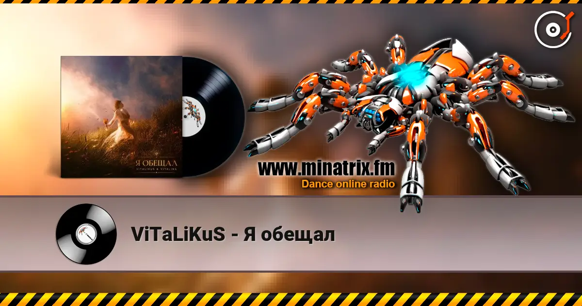 ViTaLiKuS - Я обещал listen online in high quality | Minatrix.FM