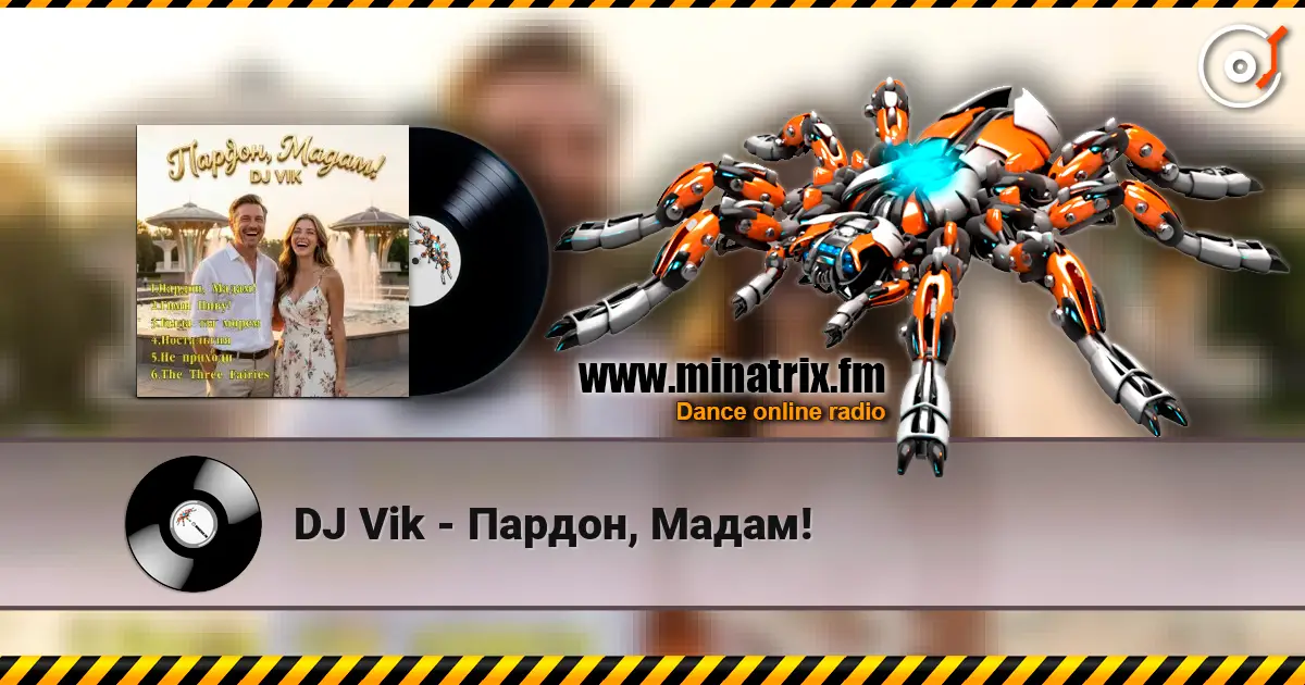DJ Vik - Пардон, Мадам! 高品质在线收听 | Minatrix.FM