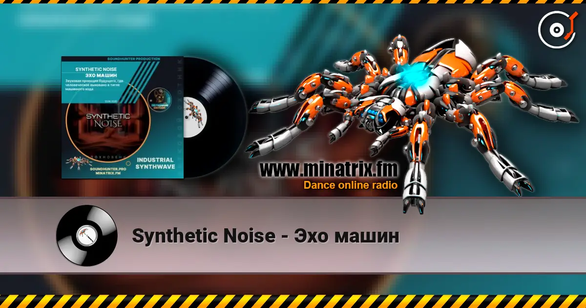 Synthetic Noise - Эхо машин online in hoher Qualität hören | Minatrix.FM