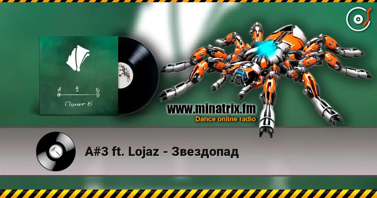 A#3 ft. Lojaz - Звездопад слушать онлайн в высоком качестве | Minatrix.FM