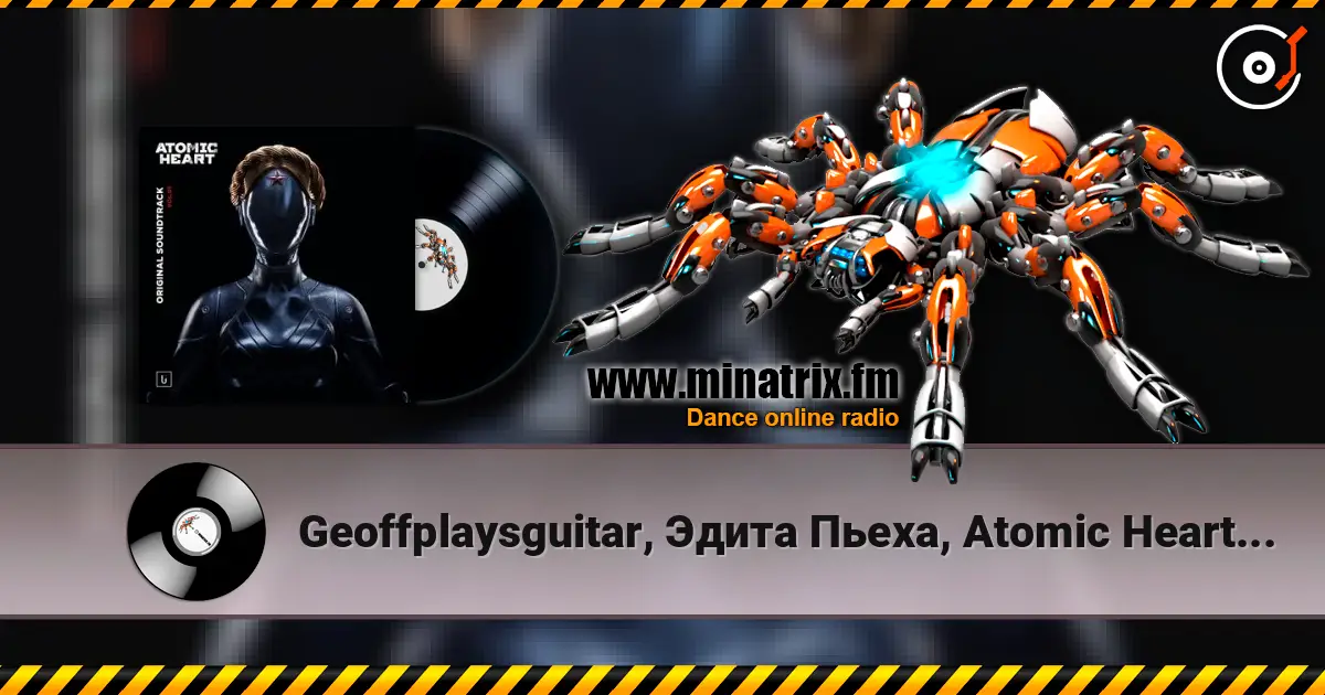 Geoffplaysguitar, Эдита Пьеха, Atomic Heart - Только мы (Geoffrey Day Remix) 高品质在线收听 | Minatrix.FM