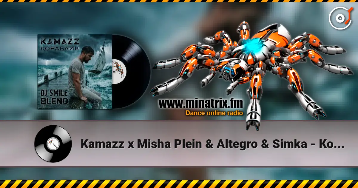 Kamazz x Misha Plein & Altegro & Simka - Кораблик (DJ SMILE Blend) слушать онлайн в высоком качестве | Minatrix.FM