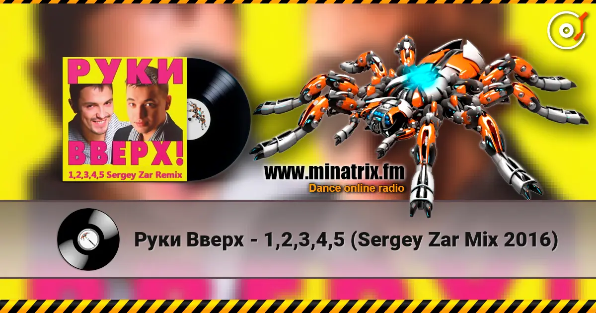 Pуки Вверх - 1,2,3,4,5 (Sergey Zar Mix 2016) online in hoher Qualität hören | Minatrix.FM