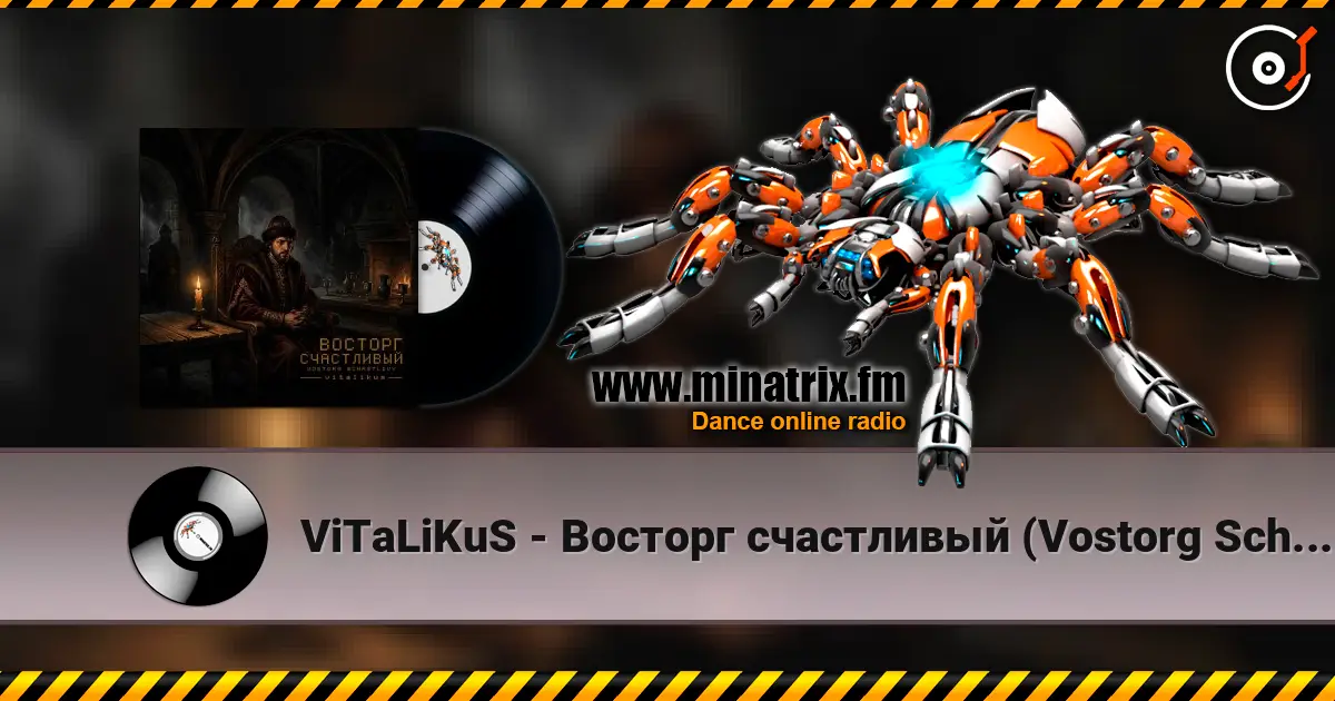 ViTaLiKuS - Восторг счастливый (Vostorg Schastlivy) 高品质在线收听 | Minatrix.FM