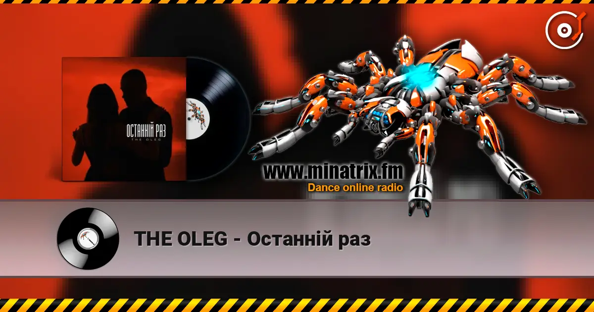 THE OLEG - Останній раз слушать онлайн в высоком качестве | Minatrix.FM
