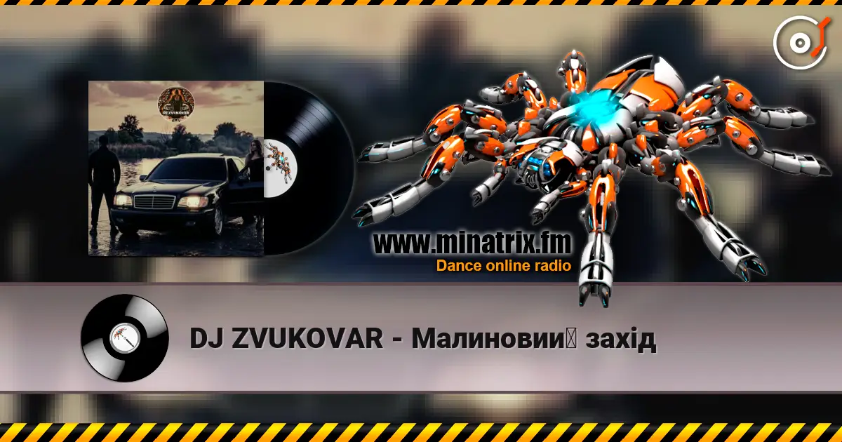 DJ ZVUKOVAR - Малиновий захід listen online in high quality | Minatrix.FM