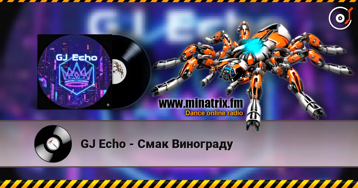 GJ Echo - Смак Винограду слушать онлайн в высоком качестве | Minatrix.FM