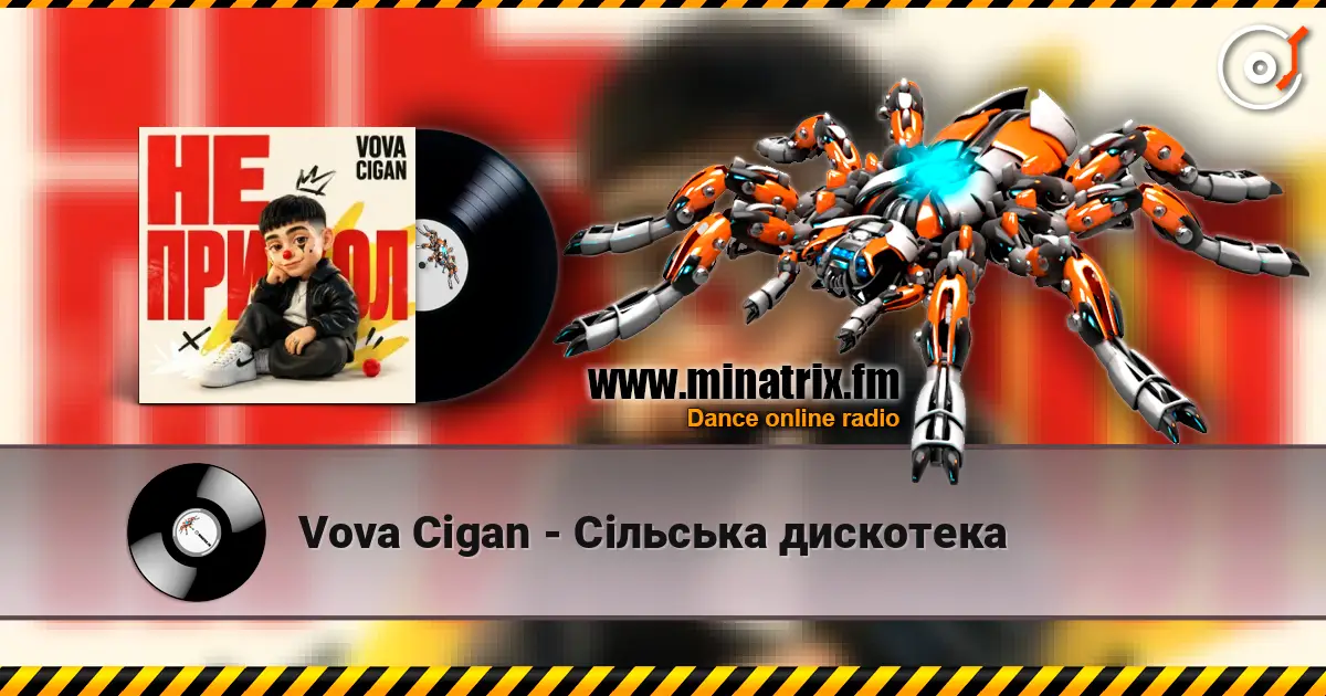 Vova Cigan - Сільська дискотека online in hoher Qualität hören | Minatrix.FM