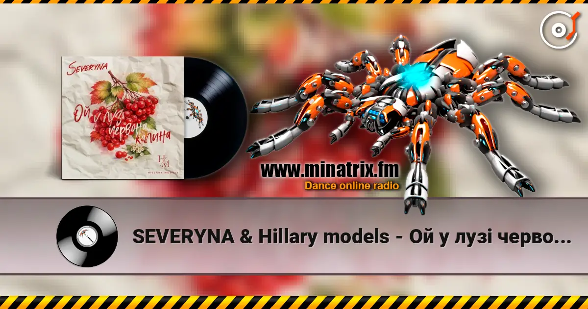 SEVERYNA & Hillary models - Ой у лузі червона калина слушать онлайн в высоком качестве | Minatrix.FM