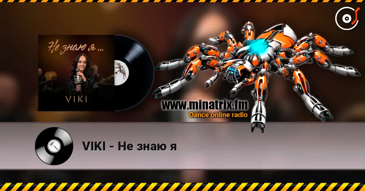 VIKI - Не знаю я слушать онлайн в высоком качестве | Minatrix.FM