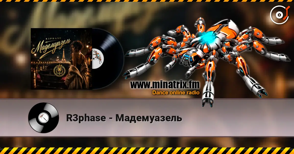 R3phase - Мадемуазель 高品质在线收听 | Minatrix.FM