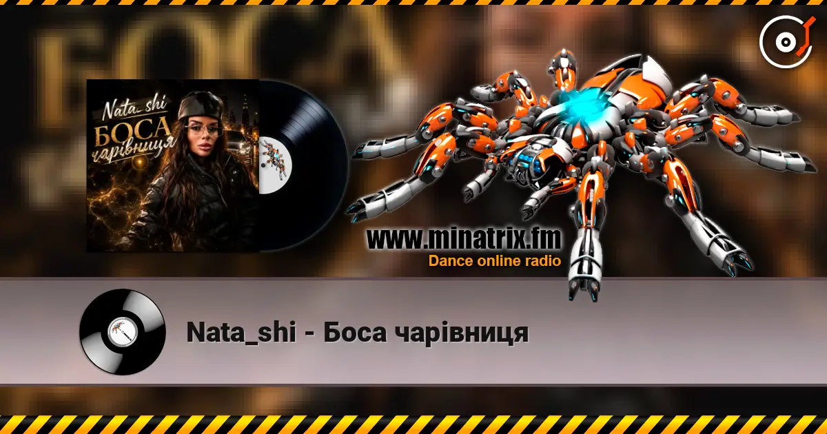 Nata_shi - Боса чарівниця listen online in high quality | Minatrix.FM