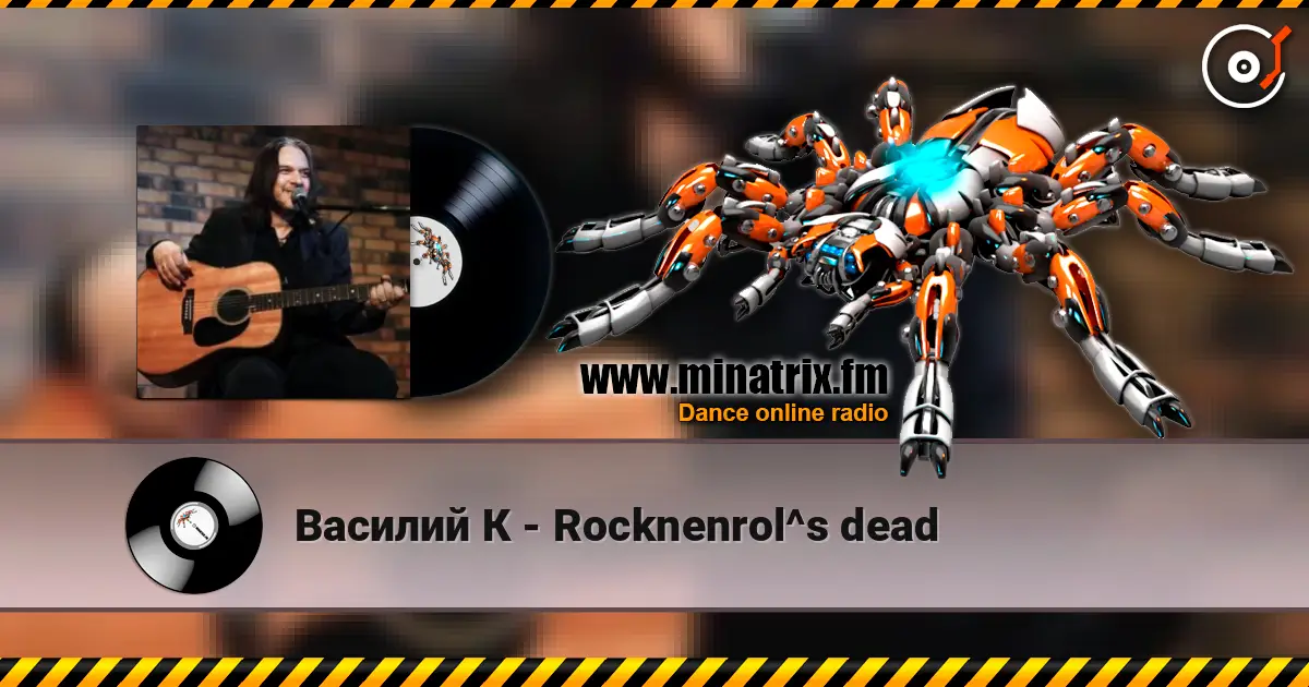 Василий К - Rocknenrol^s dead слушать онлайн в высоком качестве | Minatrix.FM
