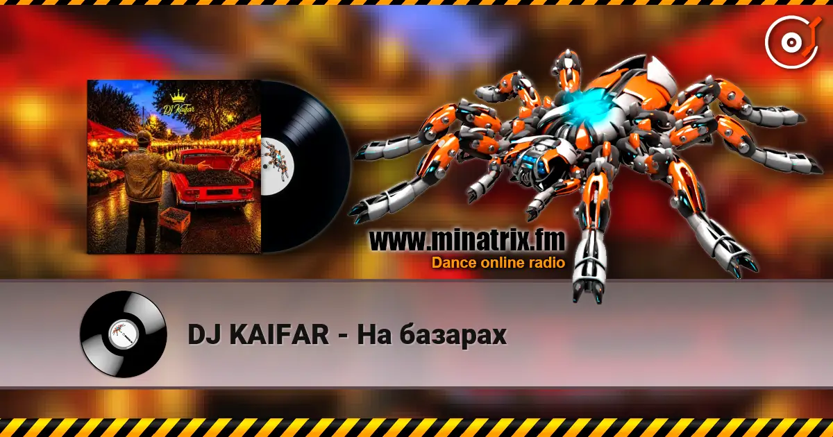 DJ KAIFAR - На базарах слушать онлайн в высоком качестве | Minatrix.FM