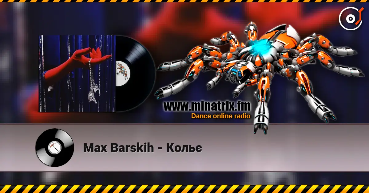 Max Barskih - Кольє слушать онлайн в высоком качестве | Minatrix.FM