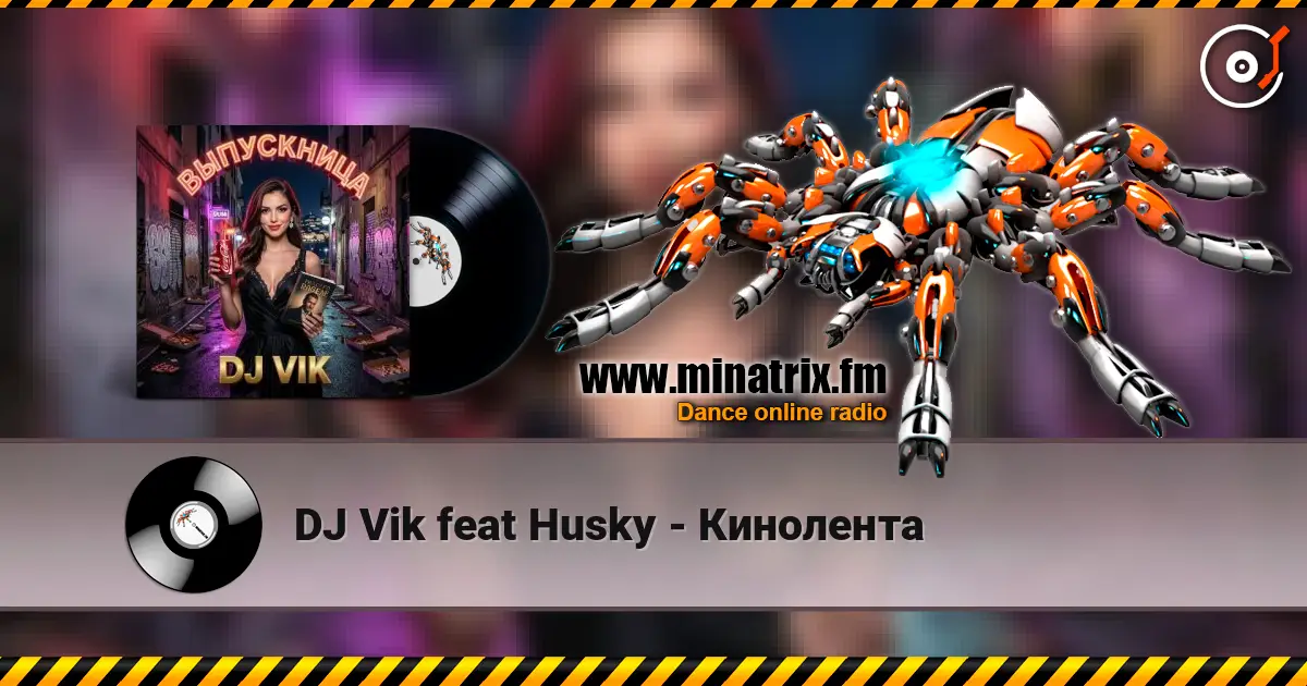 DJ Vik feat Husky - Кинолента 高品质在线收听 | Minatrix.FM