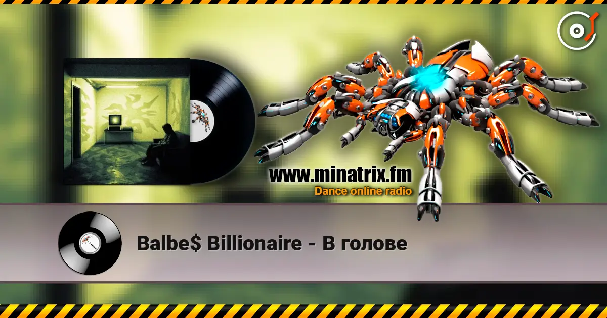 Balbe$ Billionaire - В голове 高品质在线收听 | Minatrix.FM