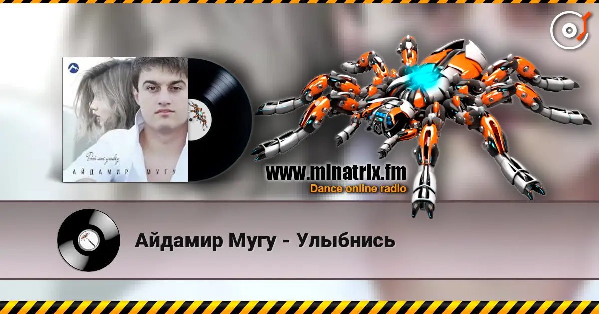 Айдамир Мугу - Улыбнись 高品质在线收听 | Minatrix.FM