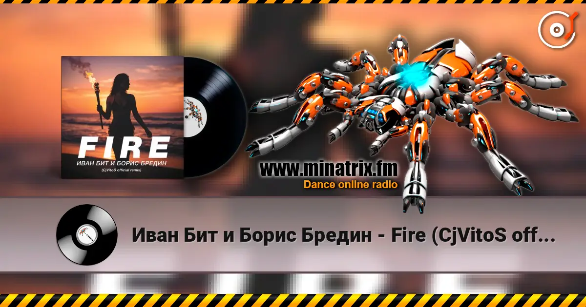 Иван Бит и Борис Бредин - Fire (CjVitoS official remix) слушать онлайн в высоком качестве | Minatrix.FM