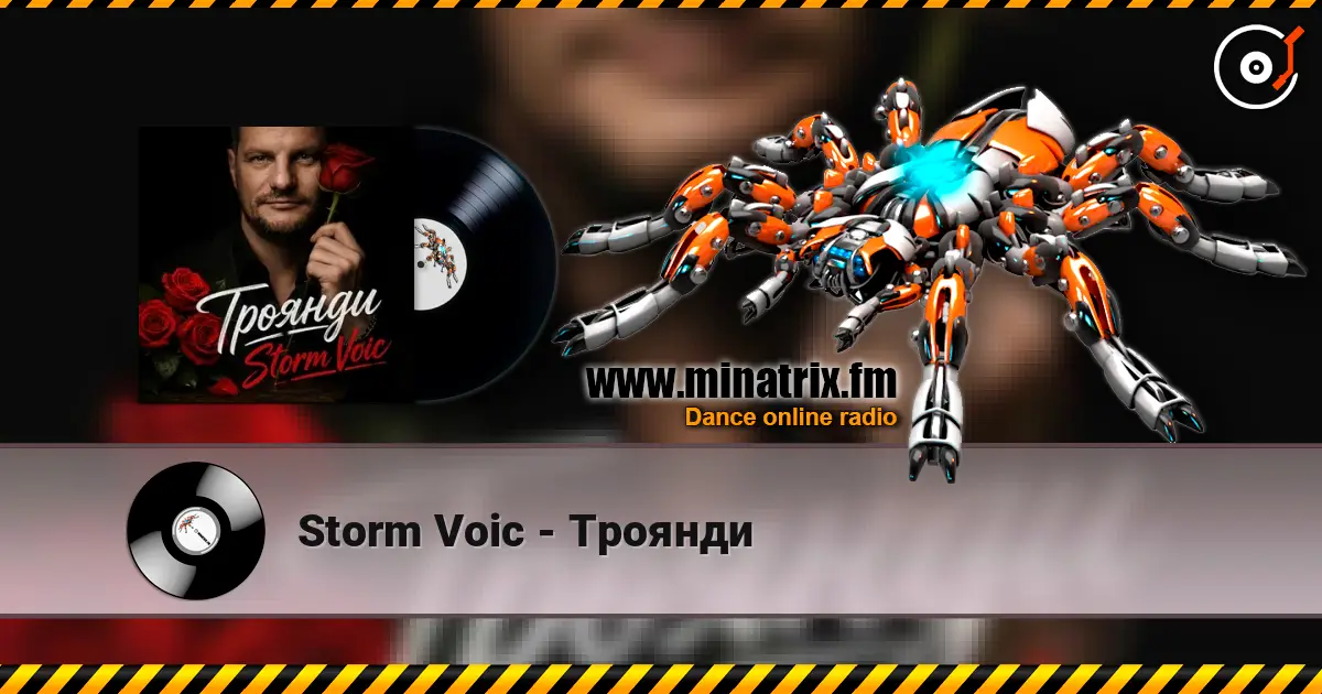 Storm Voic - Троянди слушать онлайн в высоком качестве | Minatrix.FM