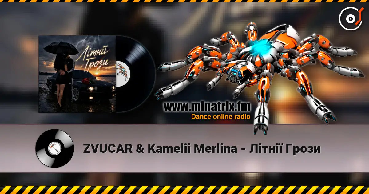 ZVUCAR & Kamelii Merlina - Літнії Грози 高品质在线收听 | Minatrix.FM