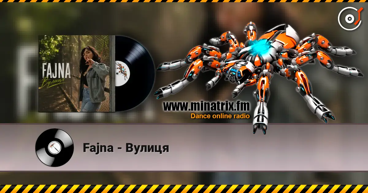 Fajna - Вулиця 高品质在线收听 | Minatrix.FM