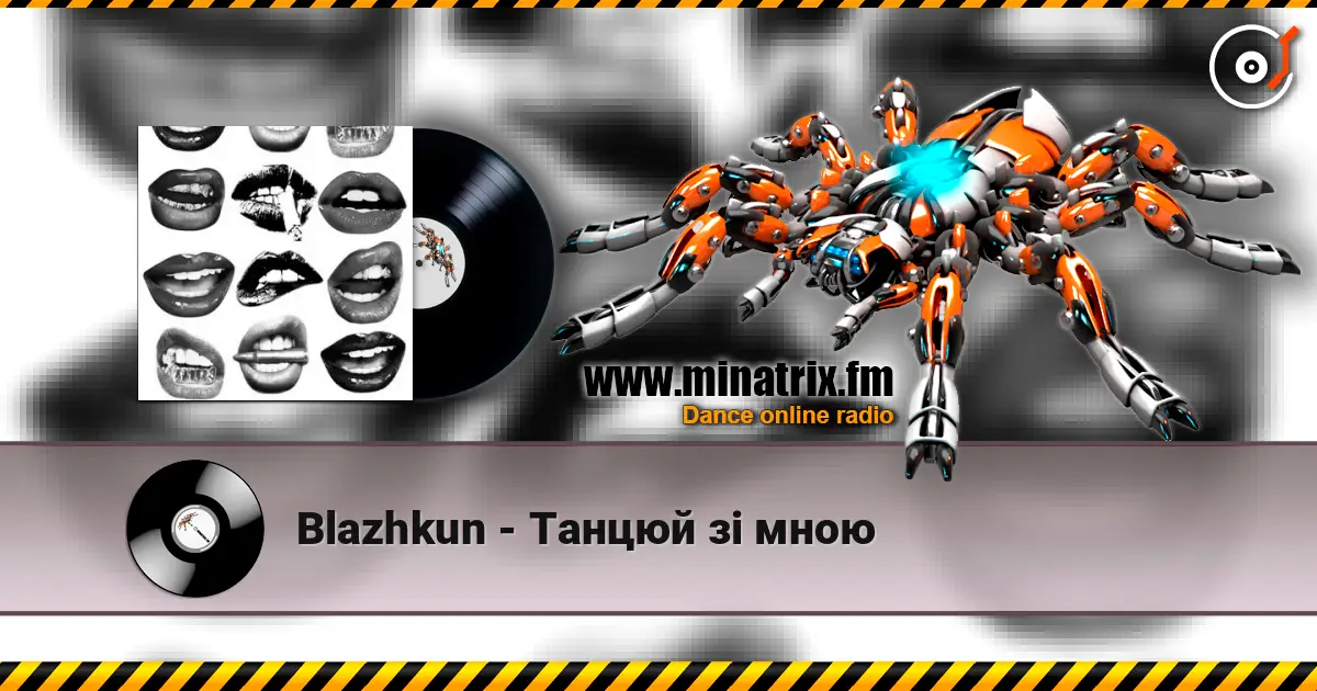 Blazhkun - Танцюй зі мною слушать онлайн в высоком качестве | Minatrix.FM
