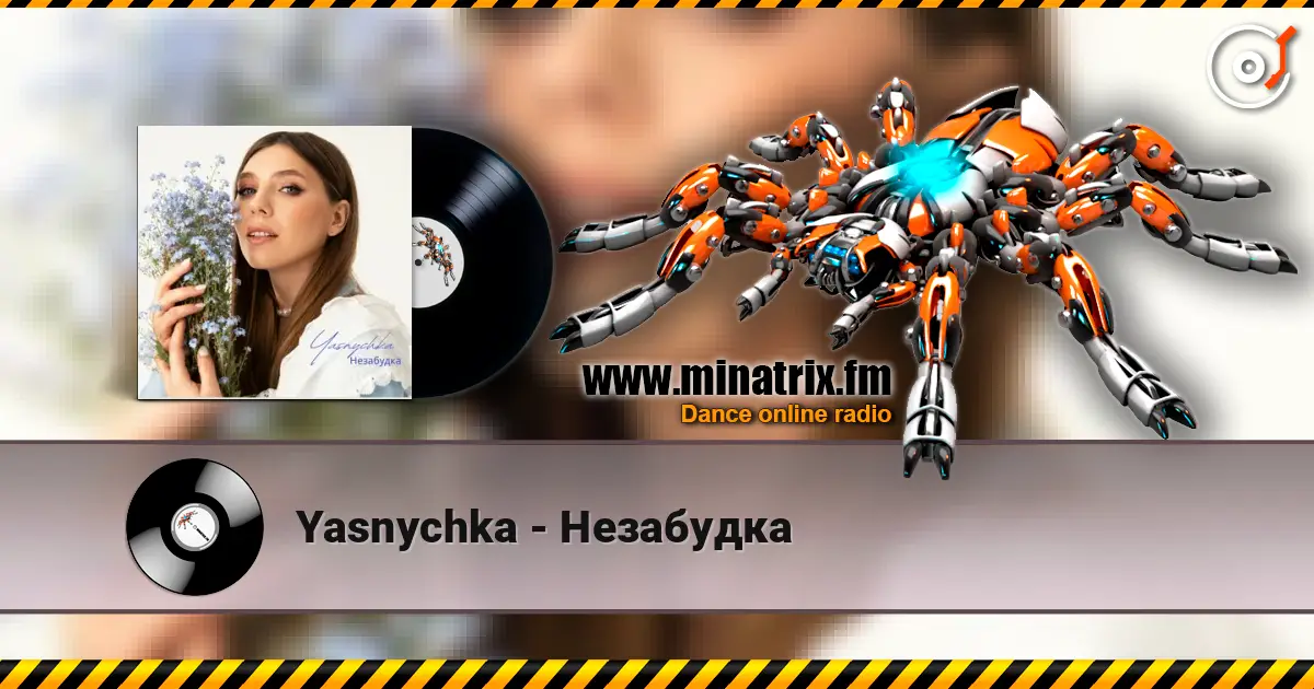 Yasnychka - Незабудка слушать онлайн в высоком качестве | Minatrix.FM