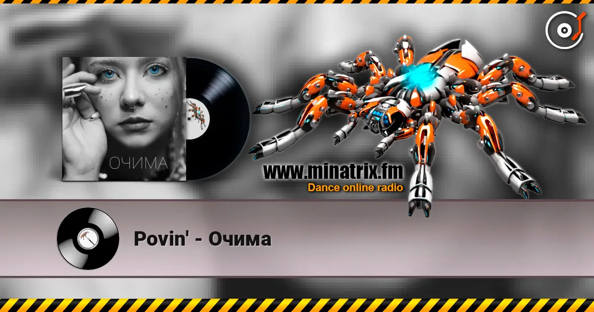 Povin' - Очима слушать онлайн в высоком качестве | Minatrix.FM