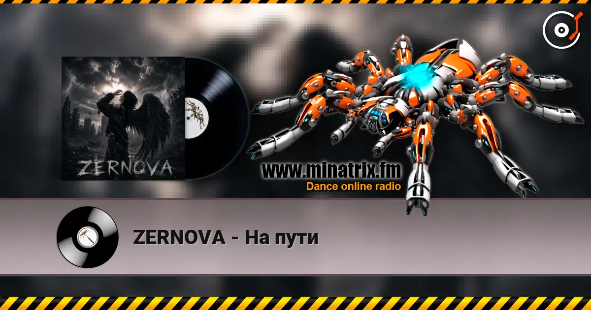 ZERNOVA - На пути 高品质在线收听 | Minatrix.FM