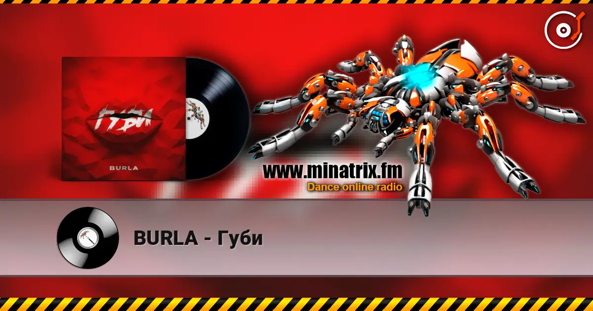 BURLA - Губи слушать онлайн в высоком качестве | Minatrix.FM