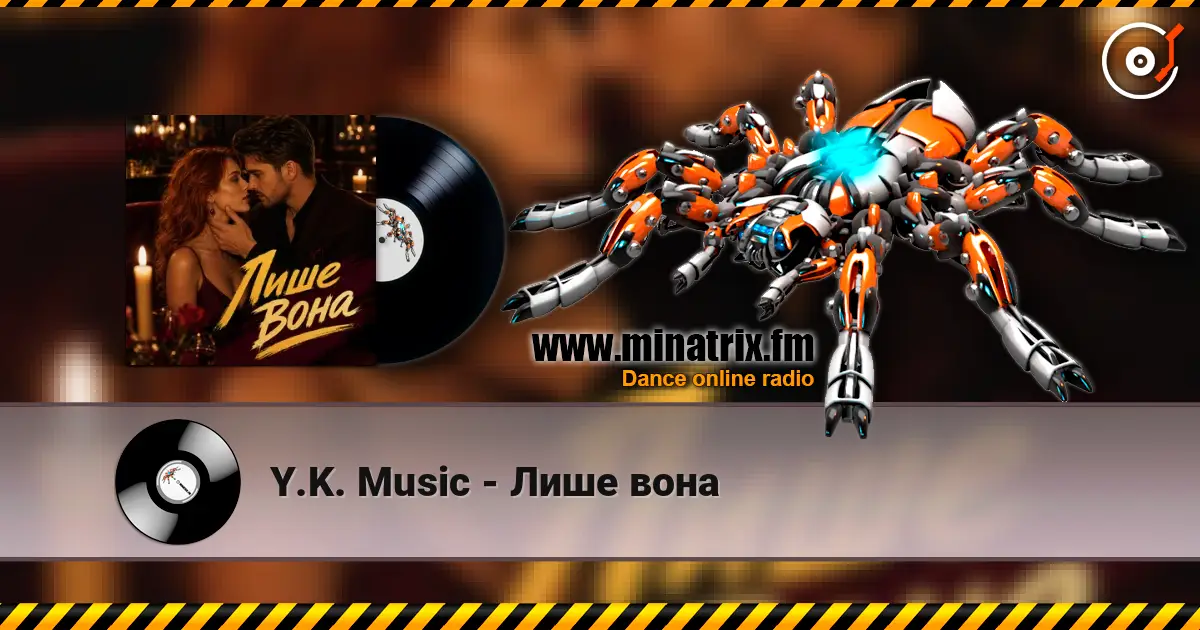 Y.K. Music - Лише вона слушать онлайн в высоком качестве | Minatrix.FM