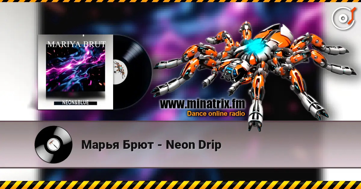 Марья Брют - Neon Drip слухати онлайн у високій якості | Minatrix.FM