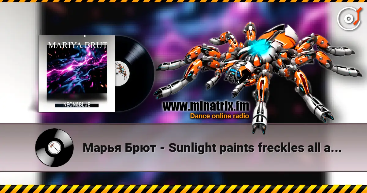 Марья Брют - Sunlight paints freckles all around слухати онлайн у високій якості | Minatrix.FM