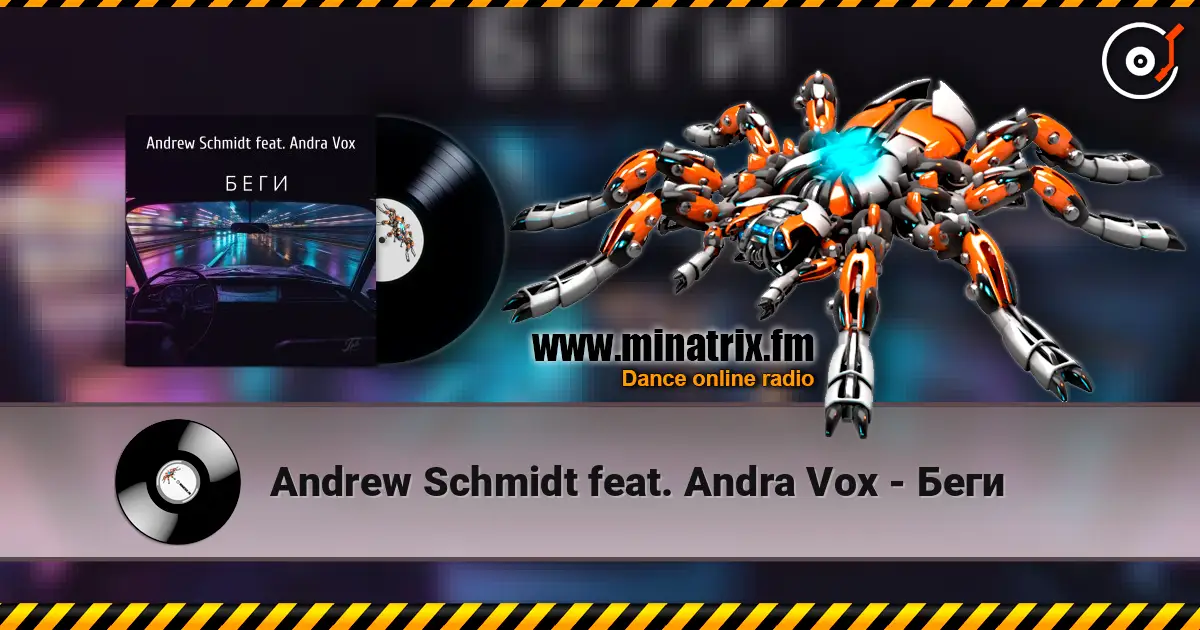 Andrew Schmidt feat. Andra Vox - Беги listen online in high quality | Minatrix.FM